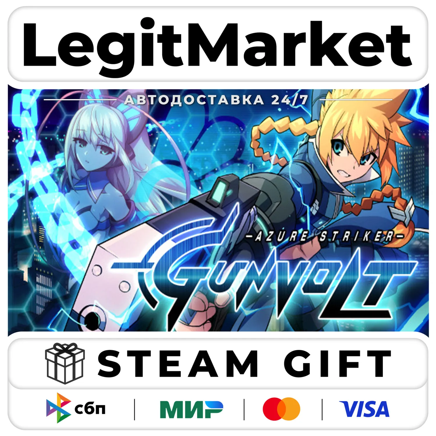 Azure Striker Gunvolt / Steam АВТО / РУ + МИР