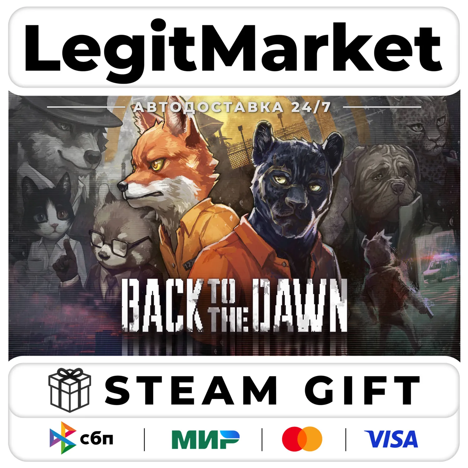 Back to the Dawn / Steam АВТО / РУ + МИР