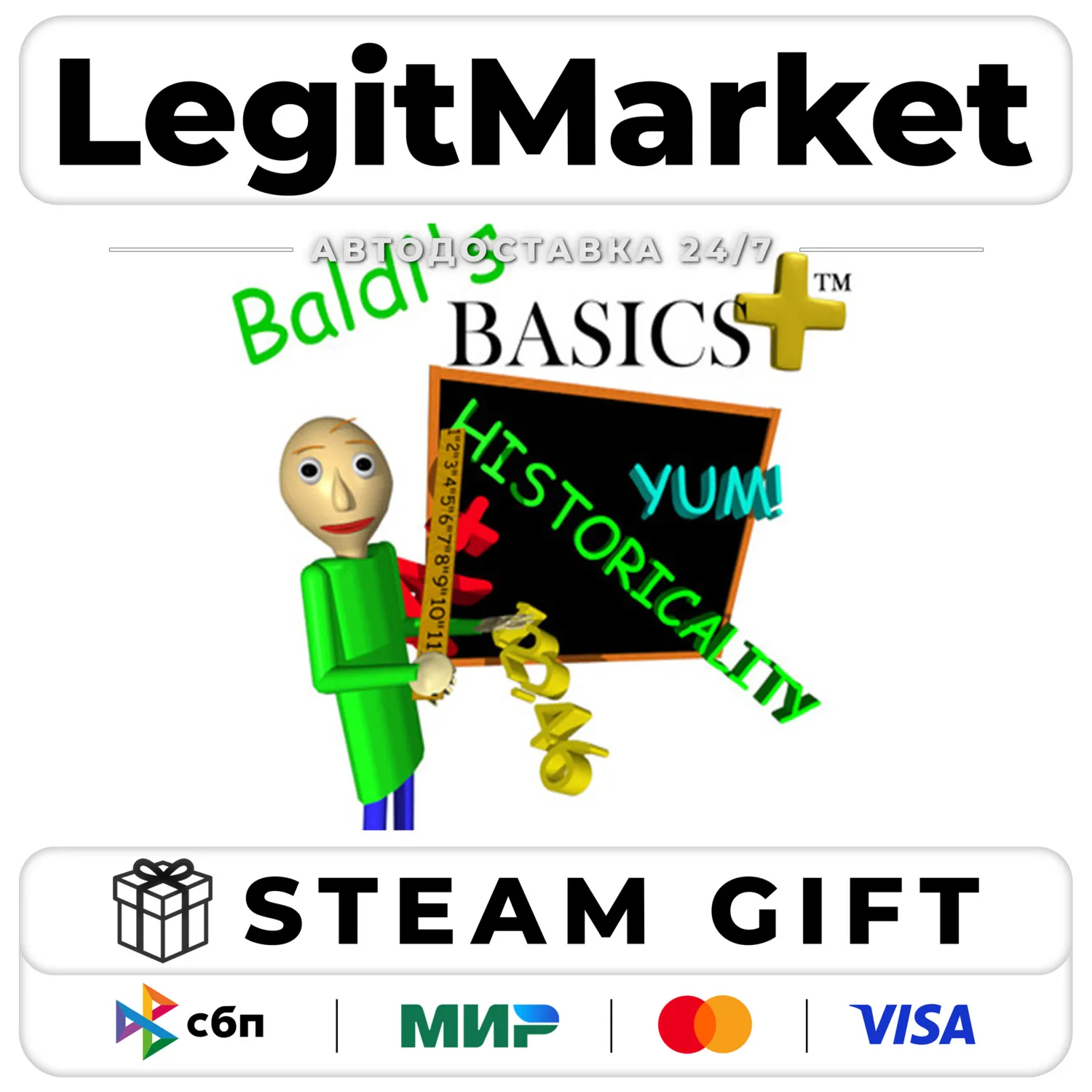 Baldi's Basics Plus / Steam АВТО / РУ + МИР
