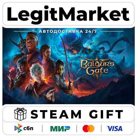 Baldur's Gate 3 / Steam АВТО / РУ + МИР