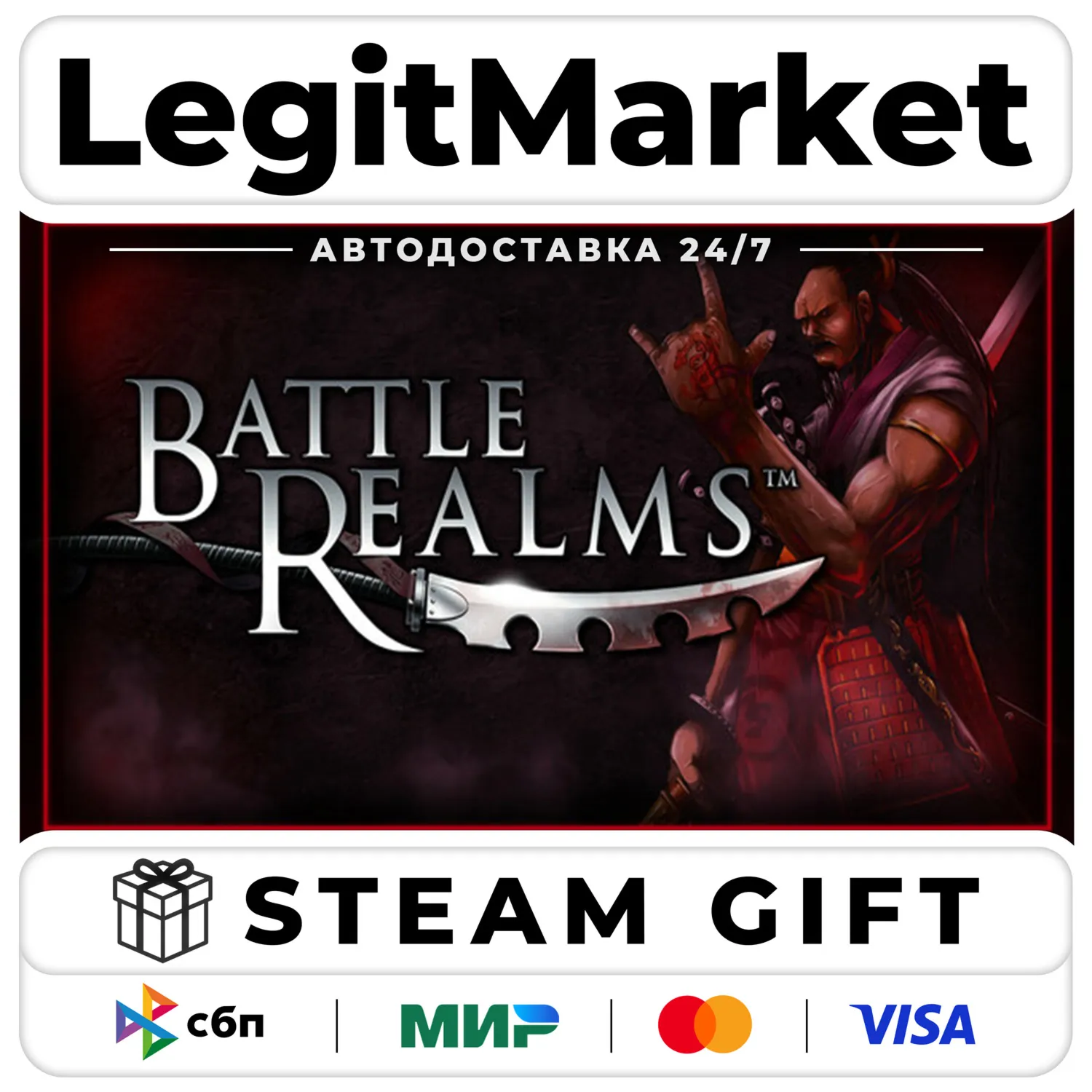 Battle Realms: Zen Edition / Steam АВТО / РУ + МИР