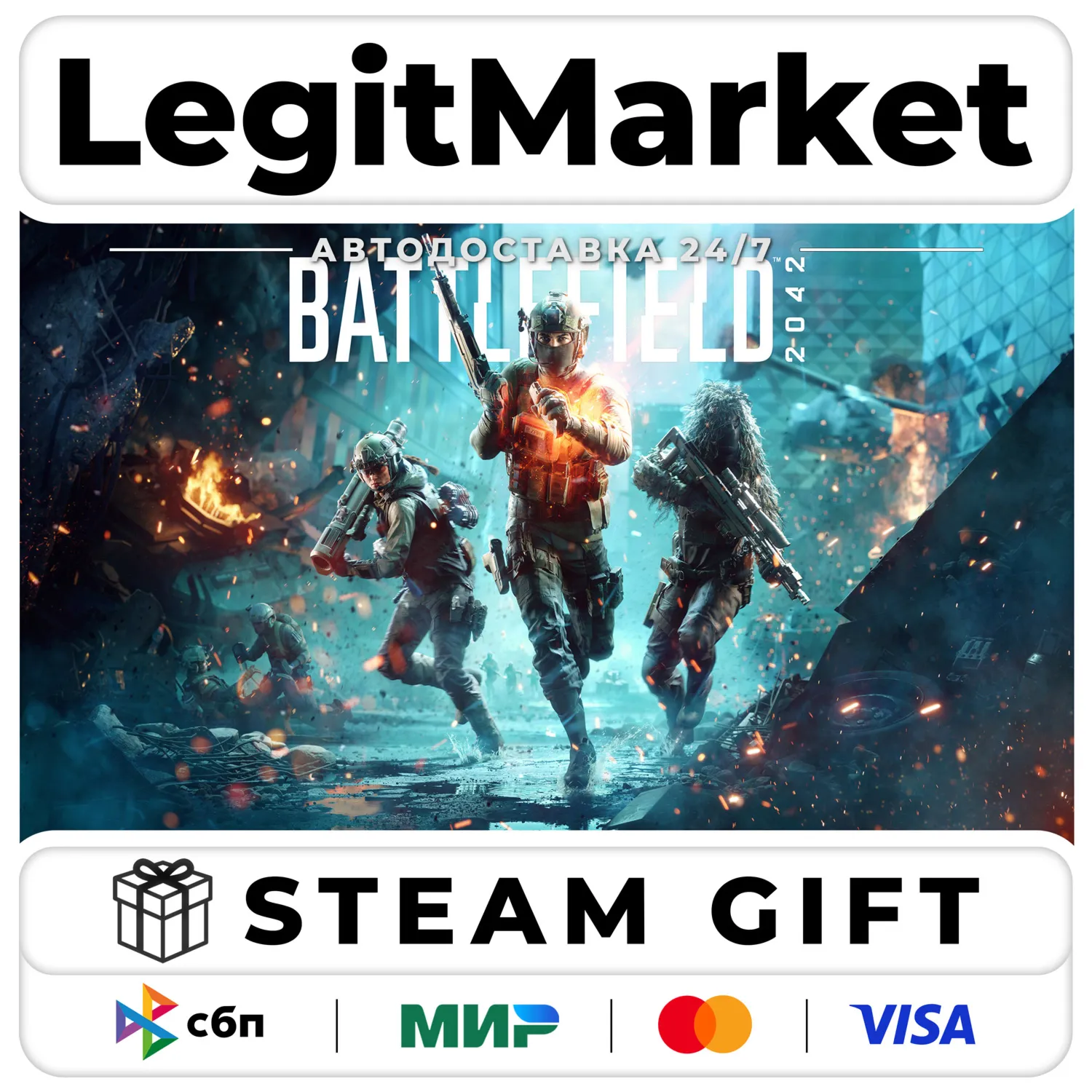 Battlefield 2042 / Steam АВТО / РУ + МИР