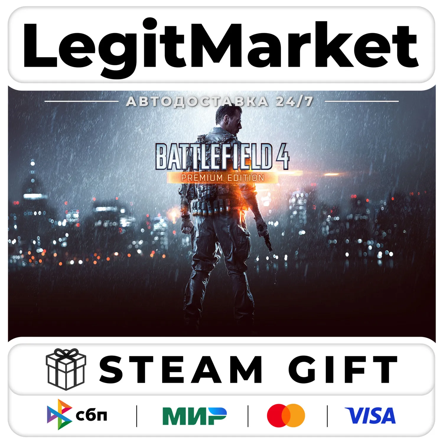 Battlefield 4 Premium Edition / Steam АВТО / РУ + МИР