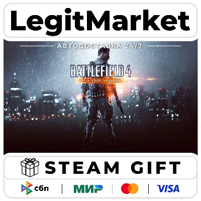 Battlefield 4 Premium Edition / Steam АВТО / РУ + МИР