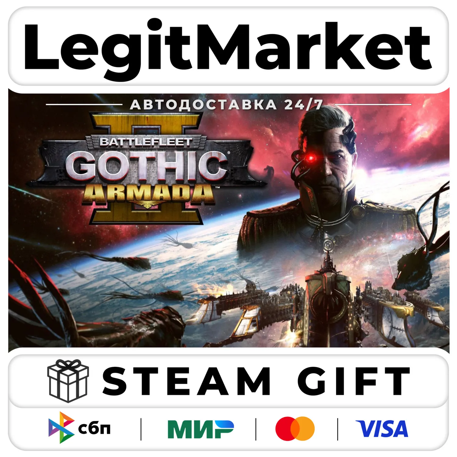 Battlefleet Gothic: Armada II / Steam АВТО / РУ + МИР