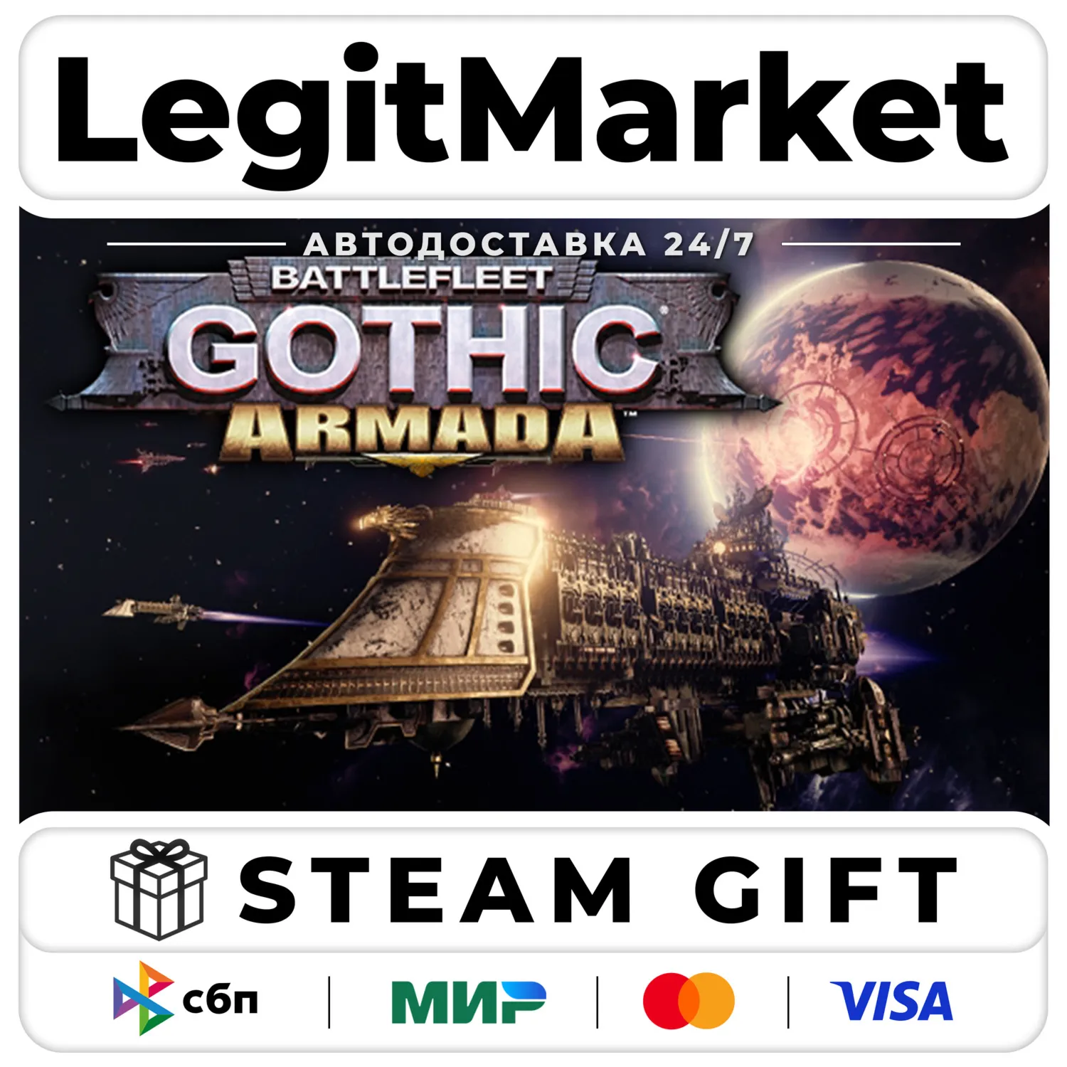 Battlefleet Gothic: Armada / Steam AUTO / RU + WORLD