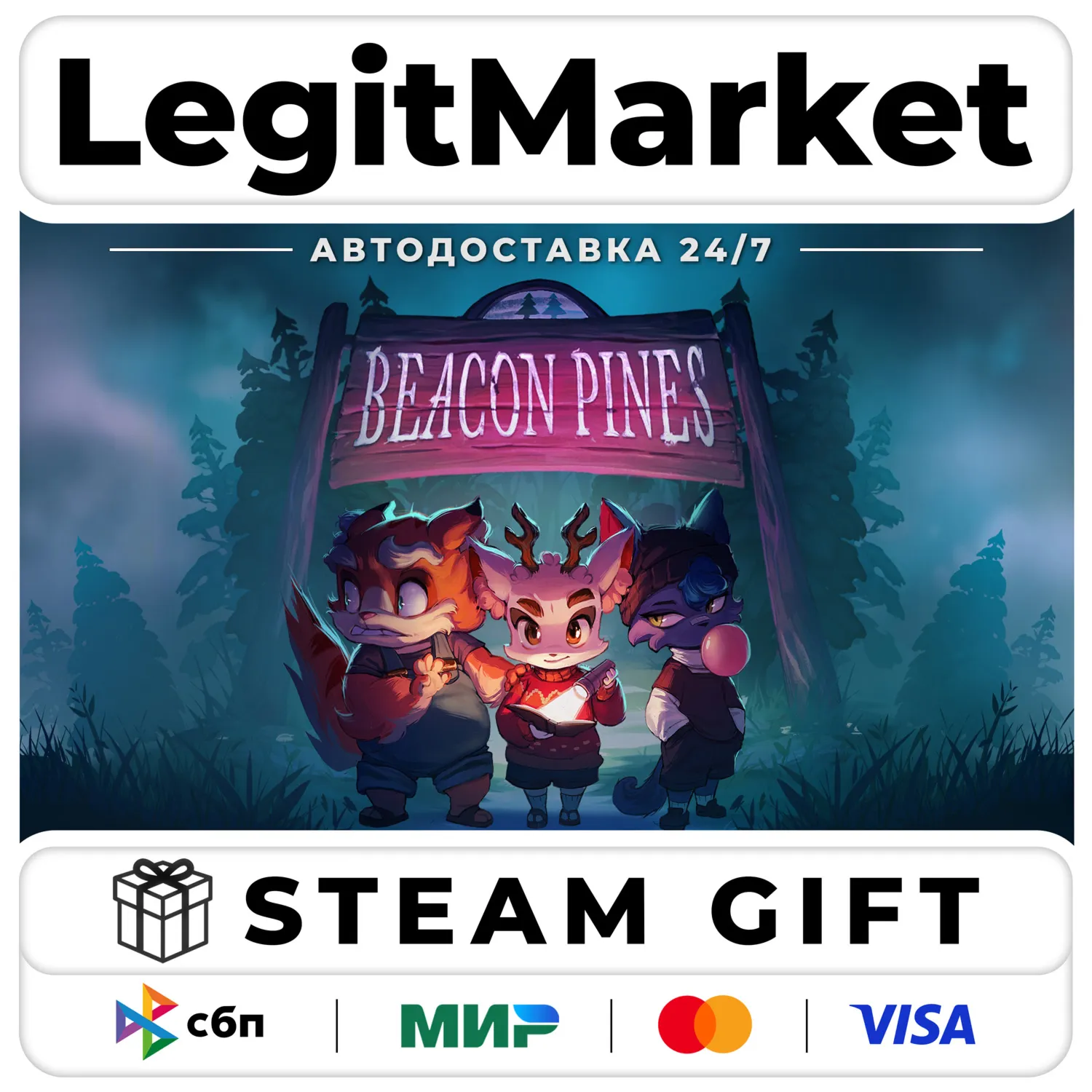 Beacon Pines / Steam АВТО / РУ + МИР