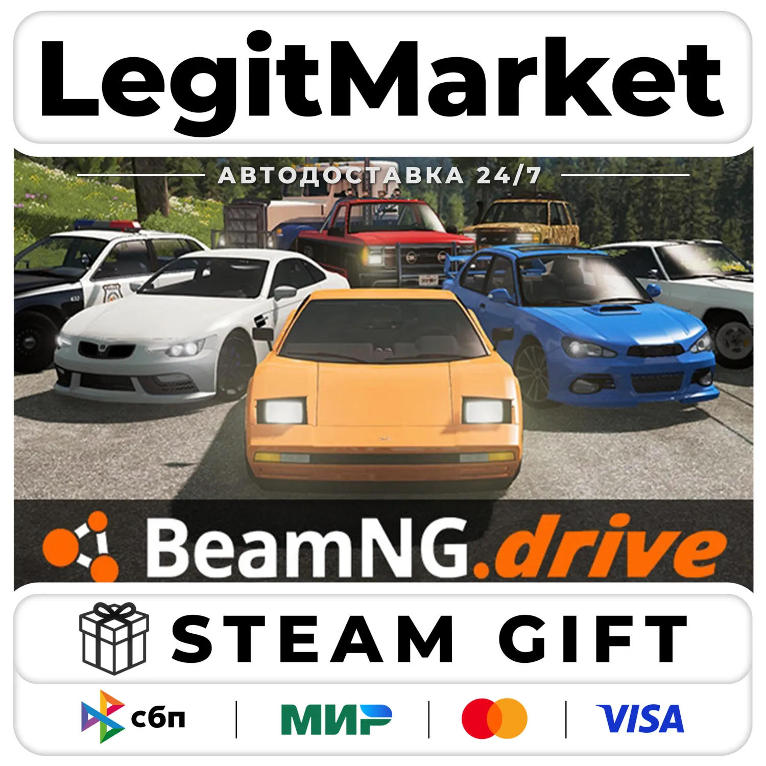 BeamNG.drive / Steam GIFT РУ+СНГ+МИР