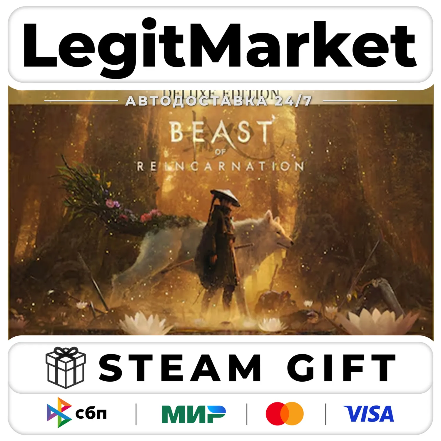 Beast of Reincarnation Deluxe Edition / Steam авто / РУ + мир