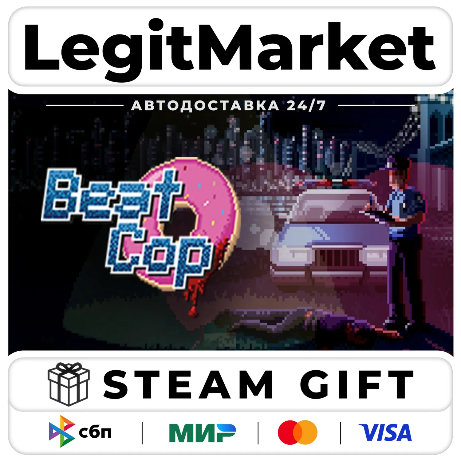Beat Cop / Steam АВТО / РУ + МИР