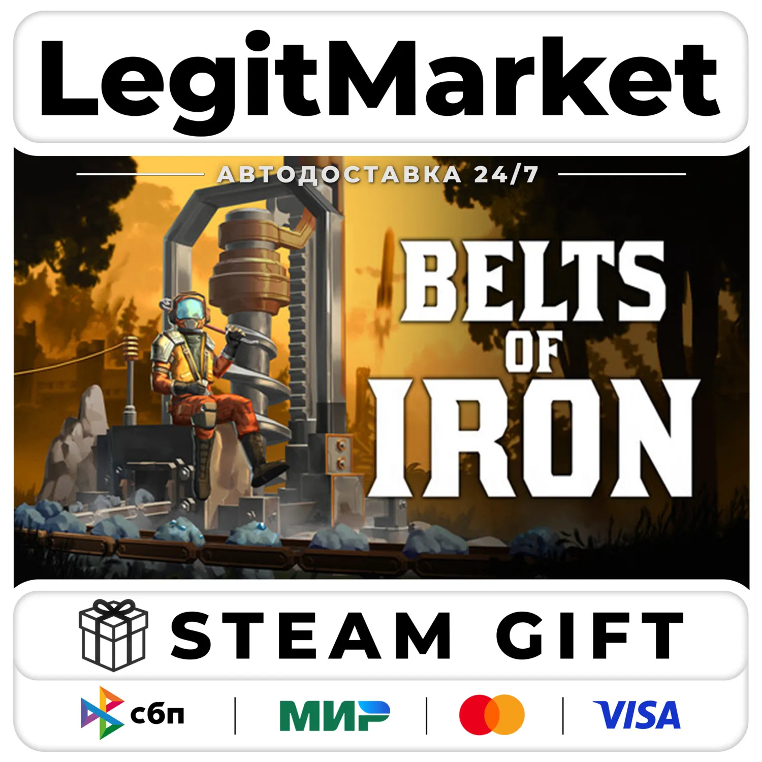 Belts of Iron / Steam АВТО / РУ + МИР