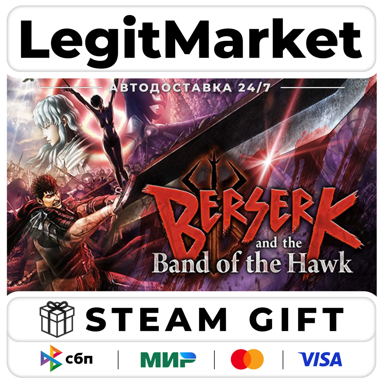 BERSERK and the Band of the Hawk / Steam АВТО / РУ + МИР