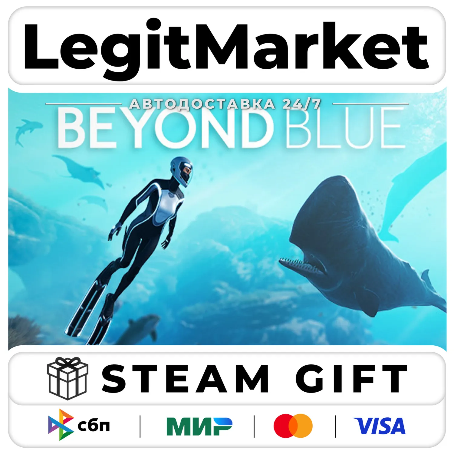 Beyond Blue / Steam АВТО / РУ + МИР