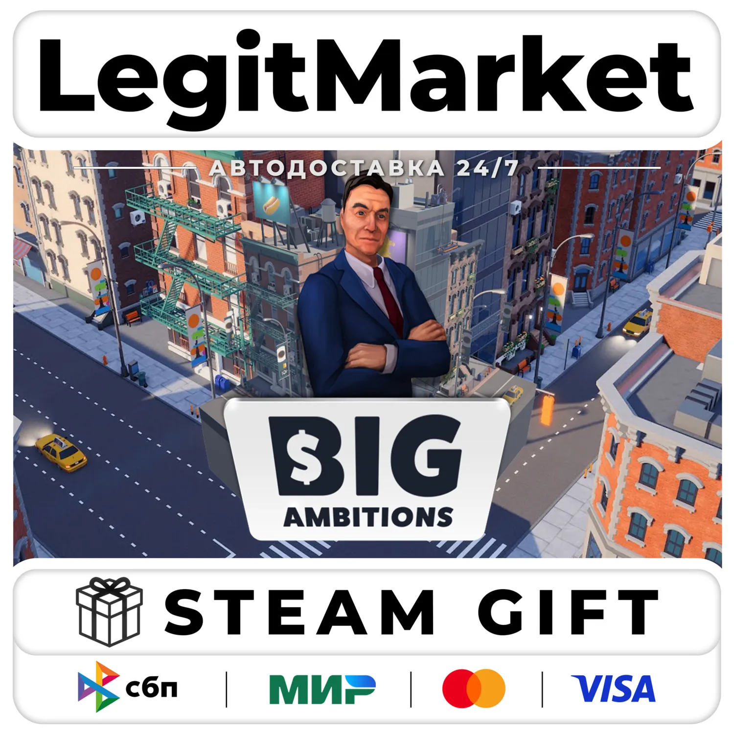 Big Ambitions / Steam АВТО / РУ + МИР