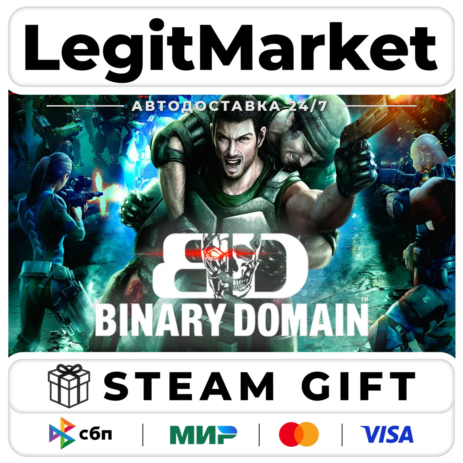Binary Domain / Steam АВТО / РУ + МИР