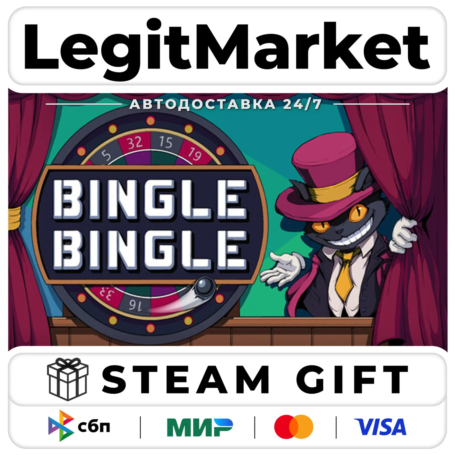 Bingle Bingle / Steam АВТО / РУ + МИР