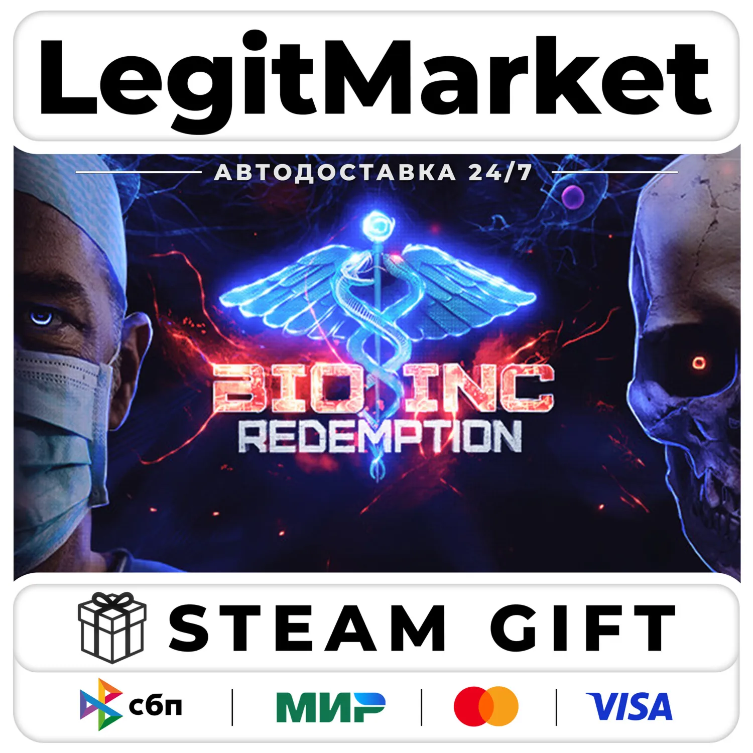 Bio Inc. Redemption / Steam АВТО / РУ + МИР