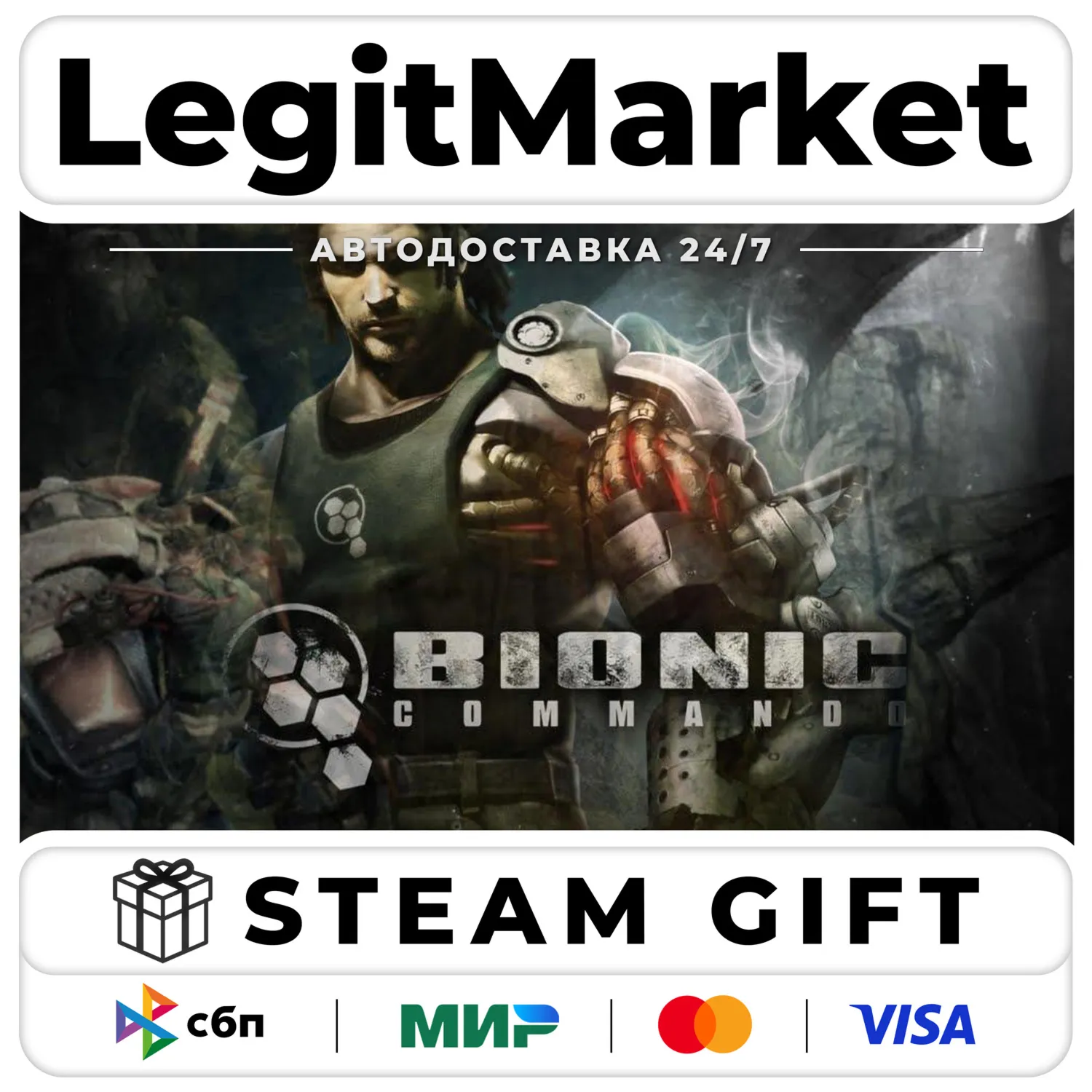 Bionic Commando / Steam АВТО / РУ + МИР