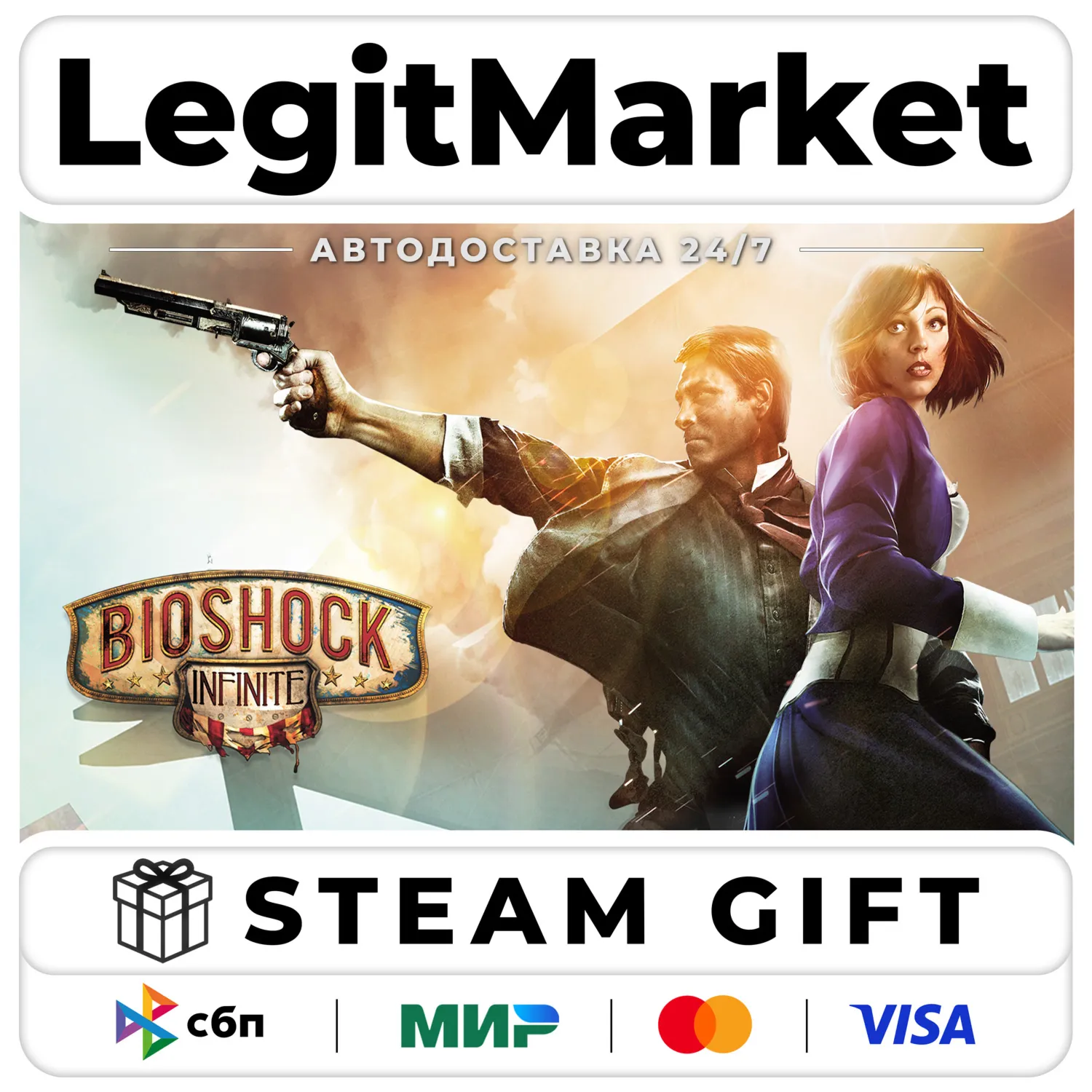 Bioshock Infinite / Steam АВТО / РУ + МИР