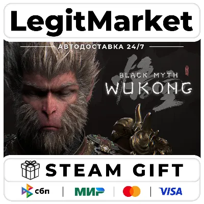 Black Myth: Wukong / Steam АВТО / РУ + МИР