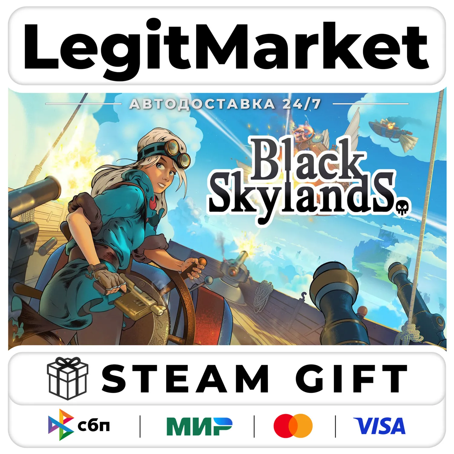Black Skylands / Steam АВТО / РУ + МИР