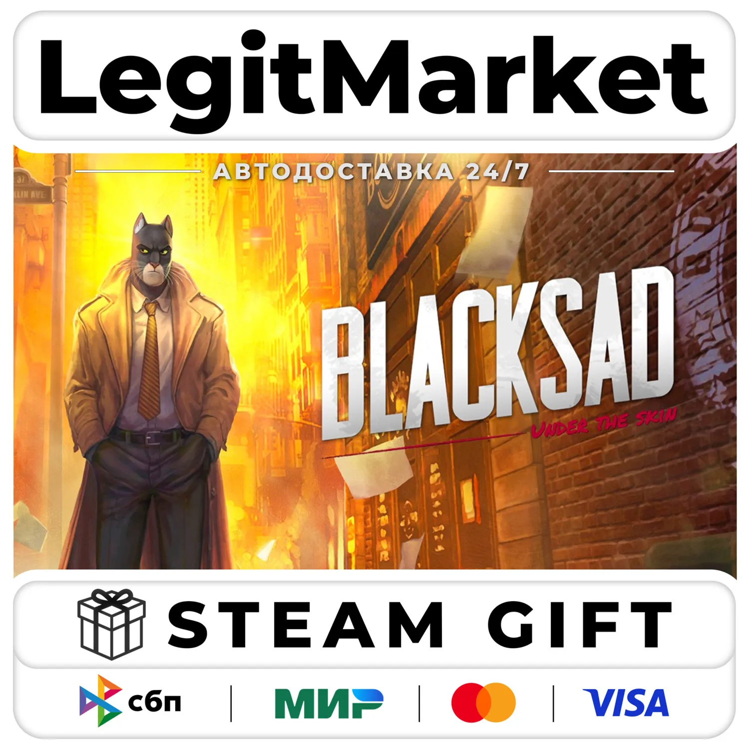 Blacksad: Under the Skin / Steam АВТО / РУ + МИР
