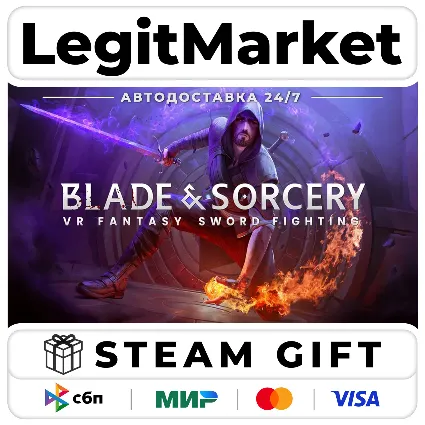Blade  Sorcery / Steam АВТО / РУ + МИР