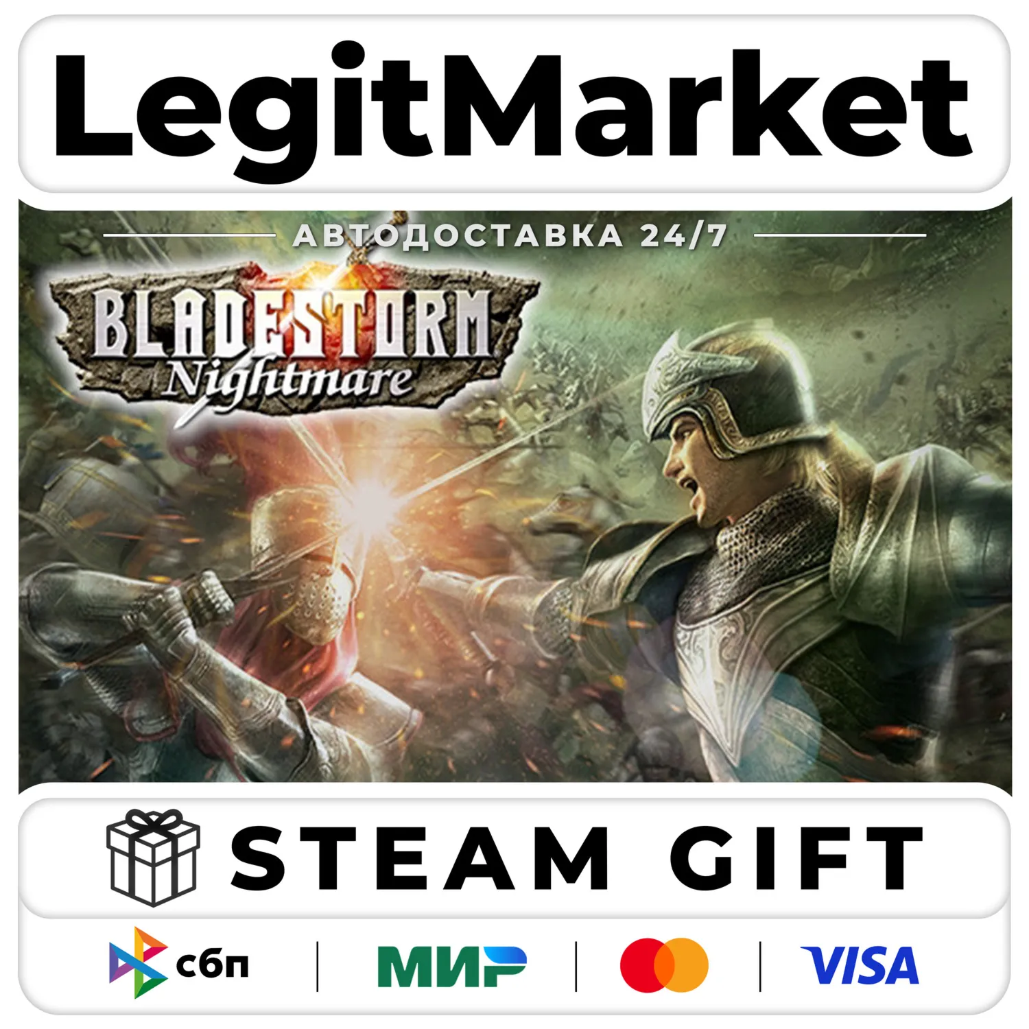 BLADESTORM: Nightmare / Steam АВТО / РУ + МИР