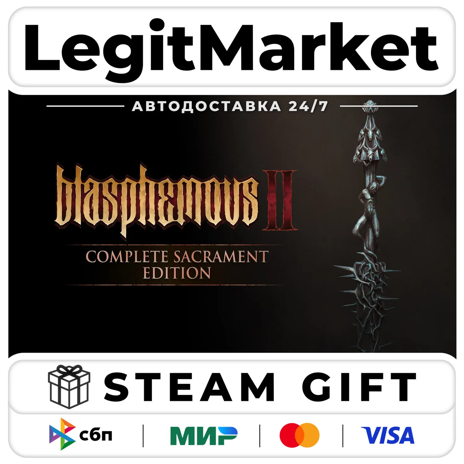 Blasphemous 2 Complete Sacramen ED / Steam AUTO / RU+WW