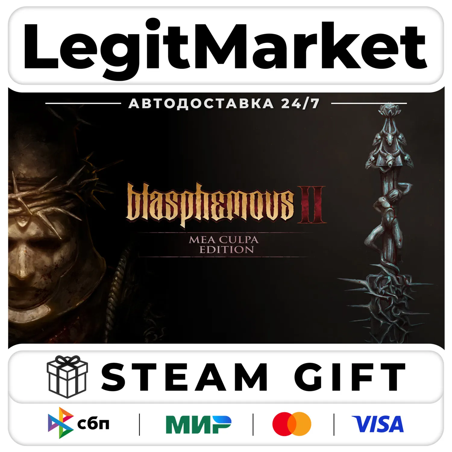 Blasphemous 2 Mea Culpa Edition / Steam АВТО / РУ + МИР