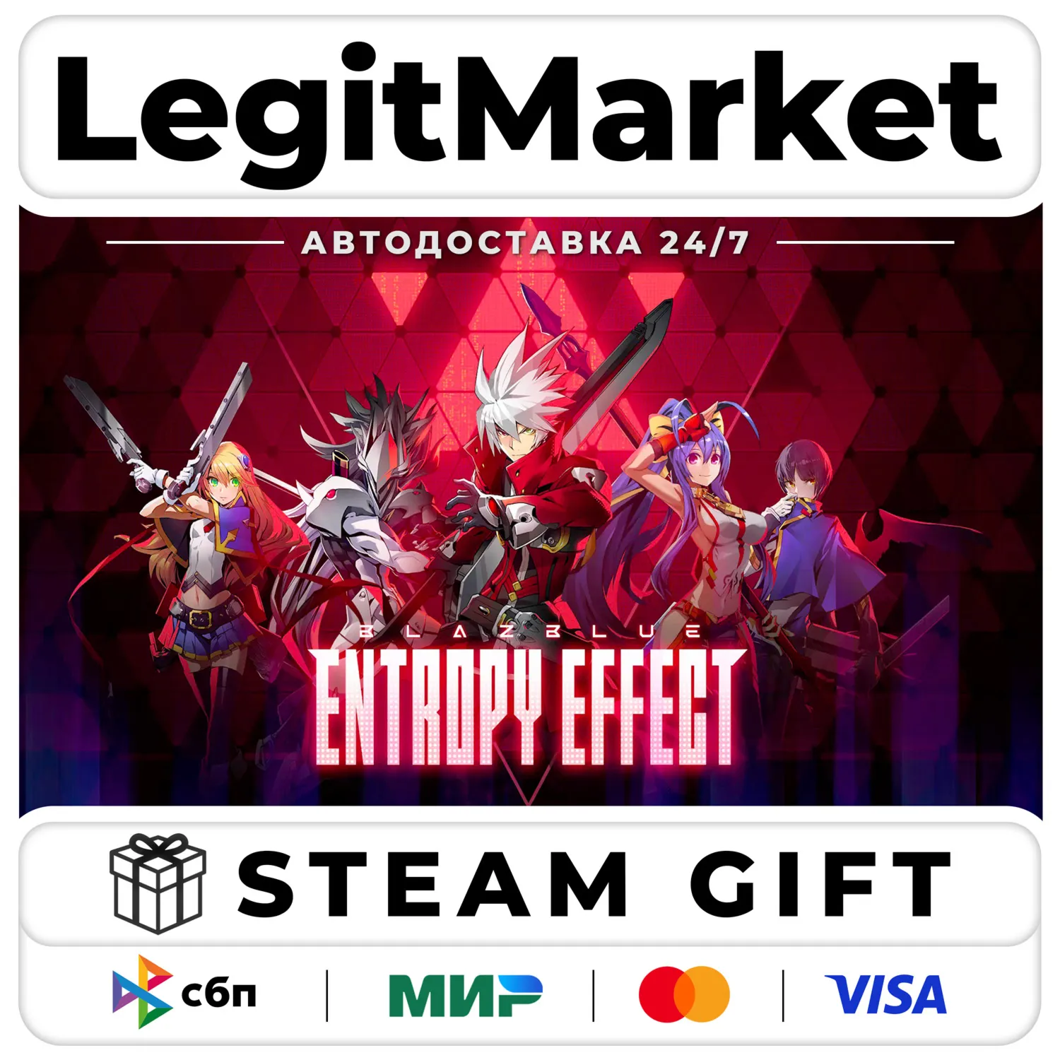 BlazBlue Entropy Effect / Steam АВТО / РУ + МИР