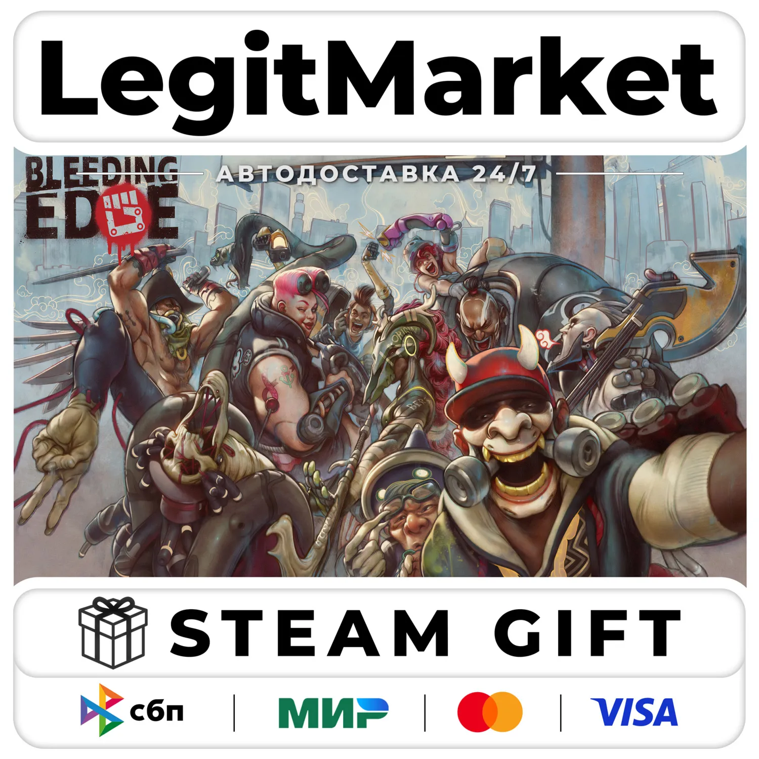 Bleeding Edge / Steam АВТО / МИР