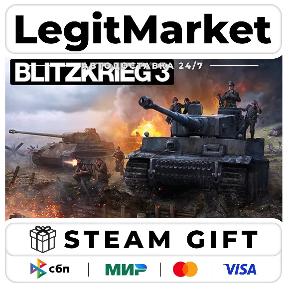 Blitzkrieg 3 Standard Edition / Steam АВТО / РУ + МИР