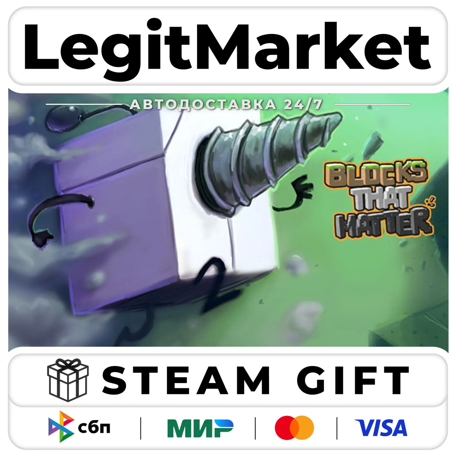 Blocks That Matter / Steam АВТО / РУ + МИР