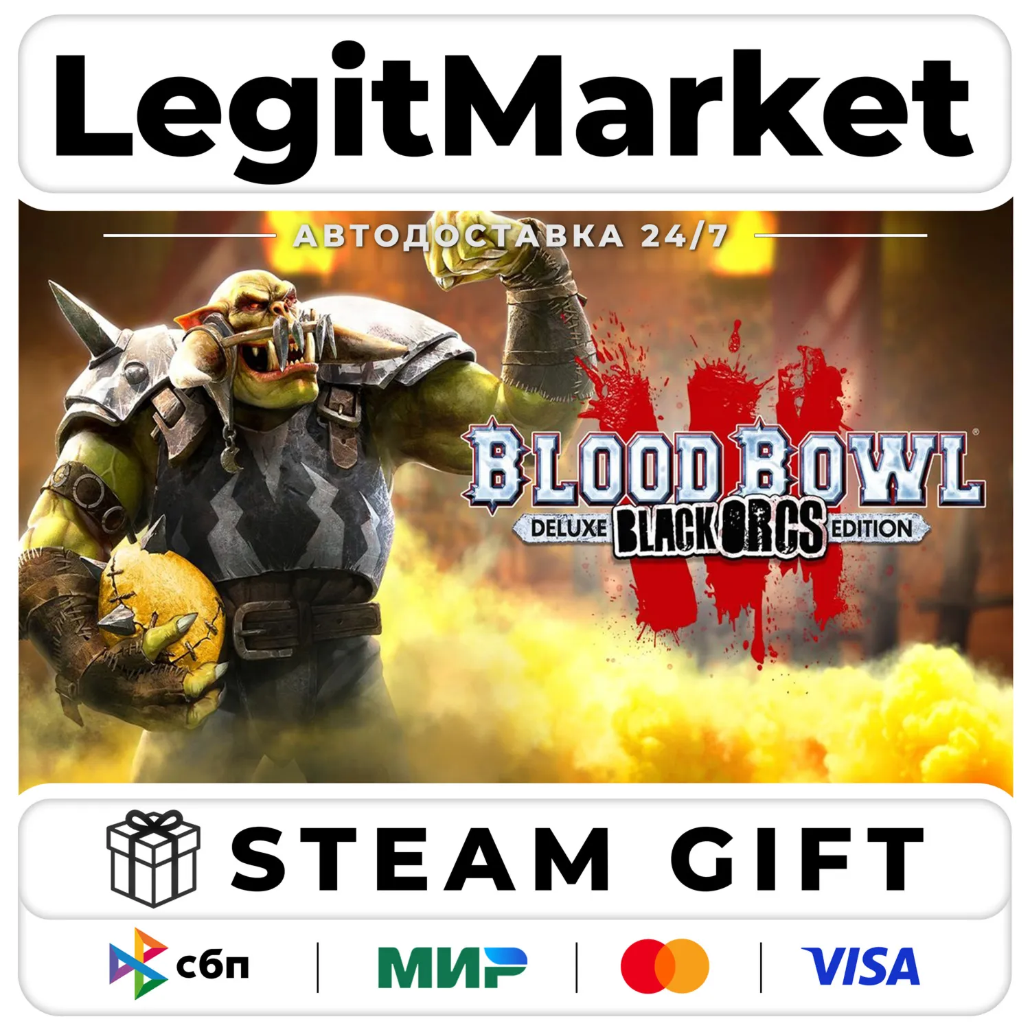 Blood Bowl 3 Black Orcs Edition / Steam АВТО / РУ + МИР