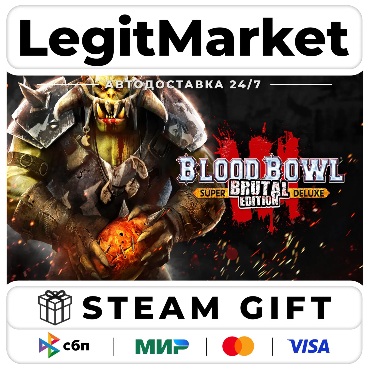 Blood Bowl 3 Brutal Edition / Steam АВТО / РУ + МИР