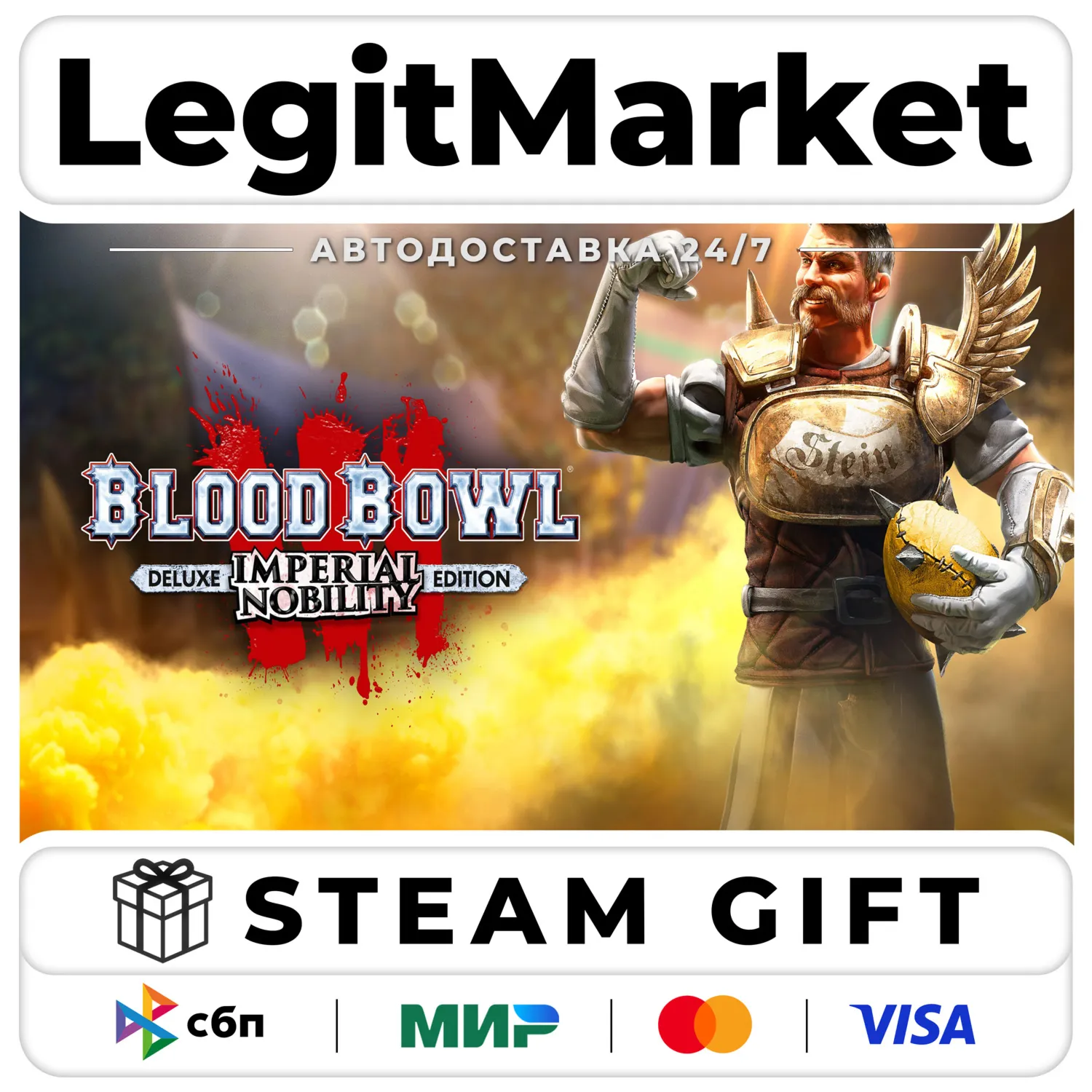 Blood Bowl 3 Imperial Nobility Edition / Steam АВТО / РУ + МИР
