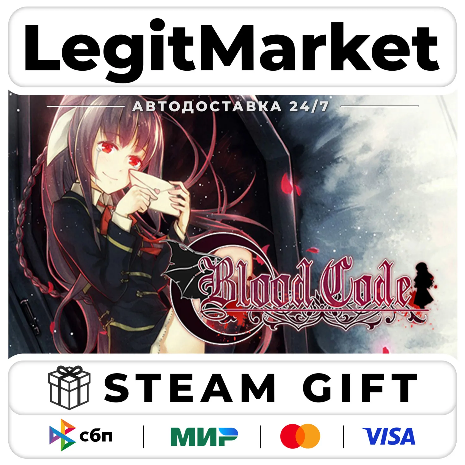 Blood Code / Steam АВТО / РУ + МИР