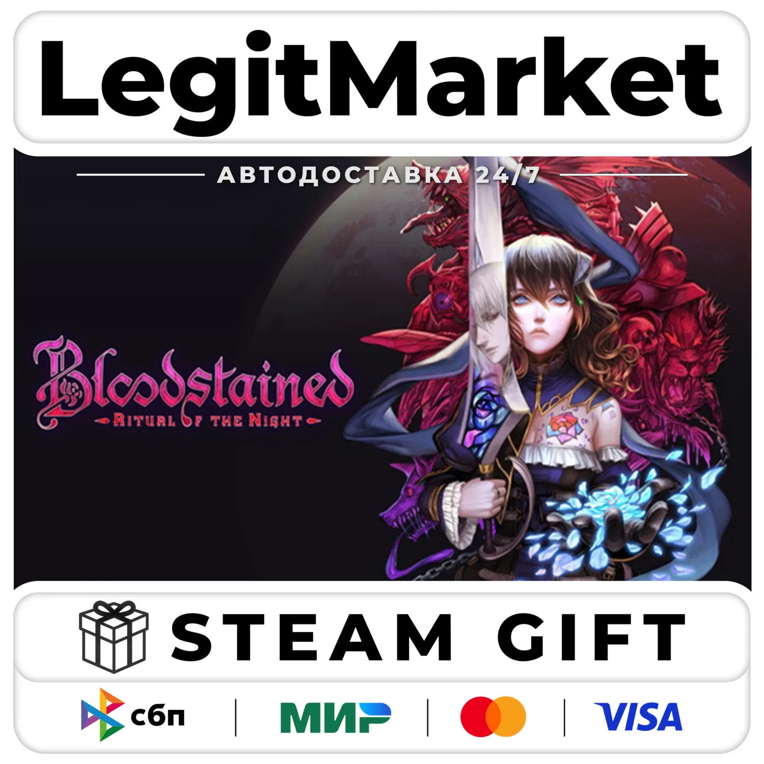 Bloodstained: Ritual of the Night / Steam АВТО / РУ + МИР