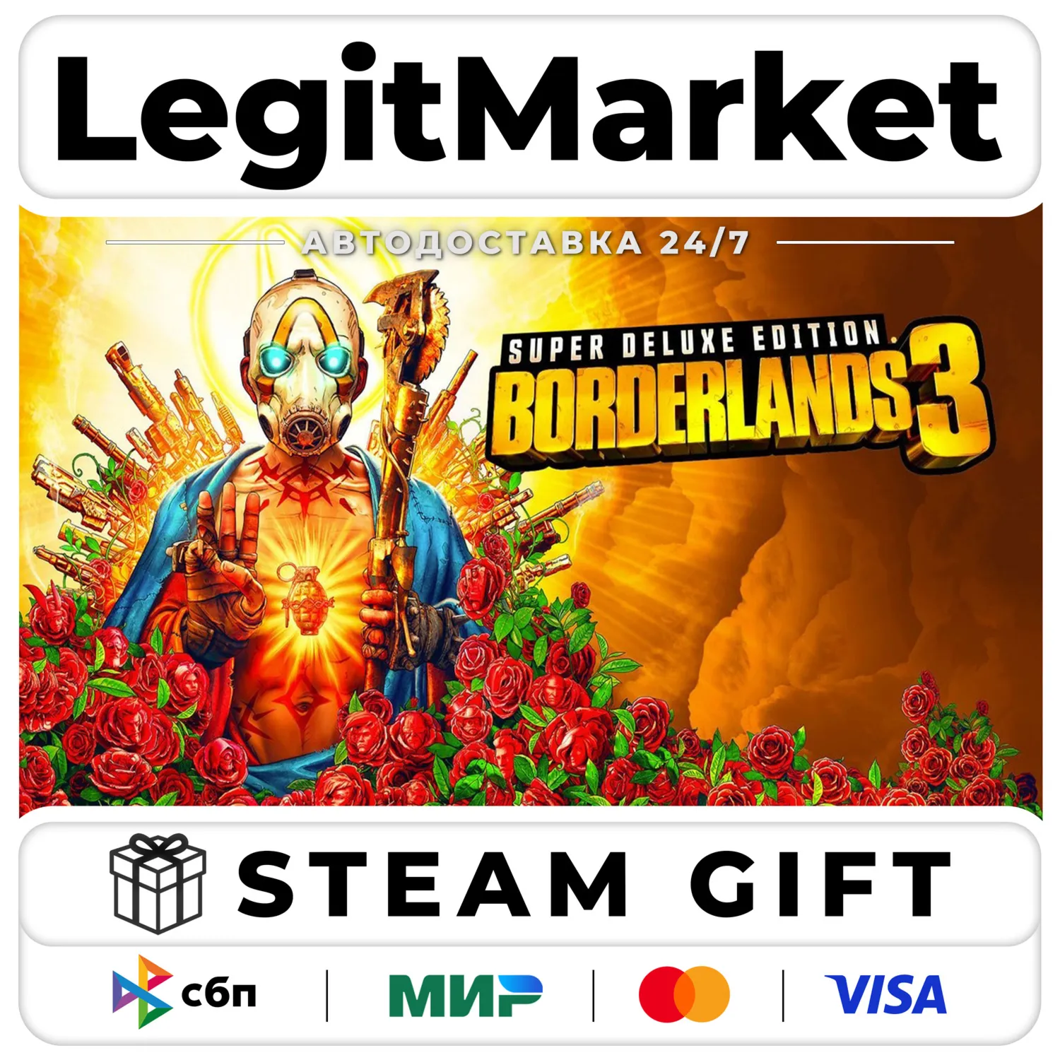Borderlands 3: Super Deluxe Edition Steam GIFT МИР