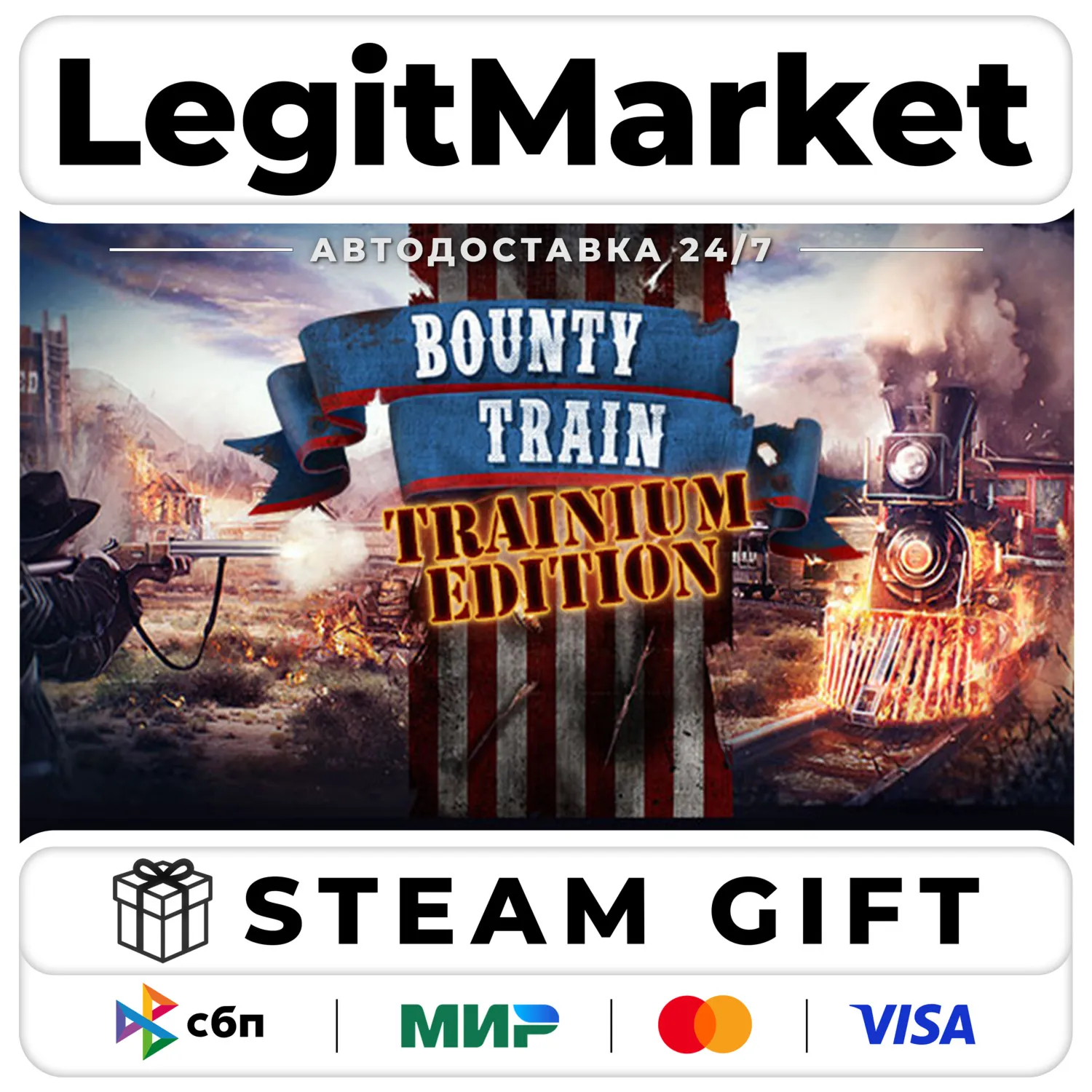 Bounty Train Trainium Edition / Steam АВТО / РУ + МИР