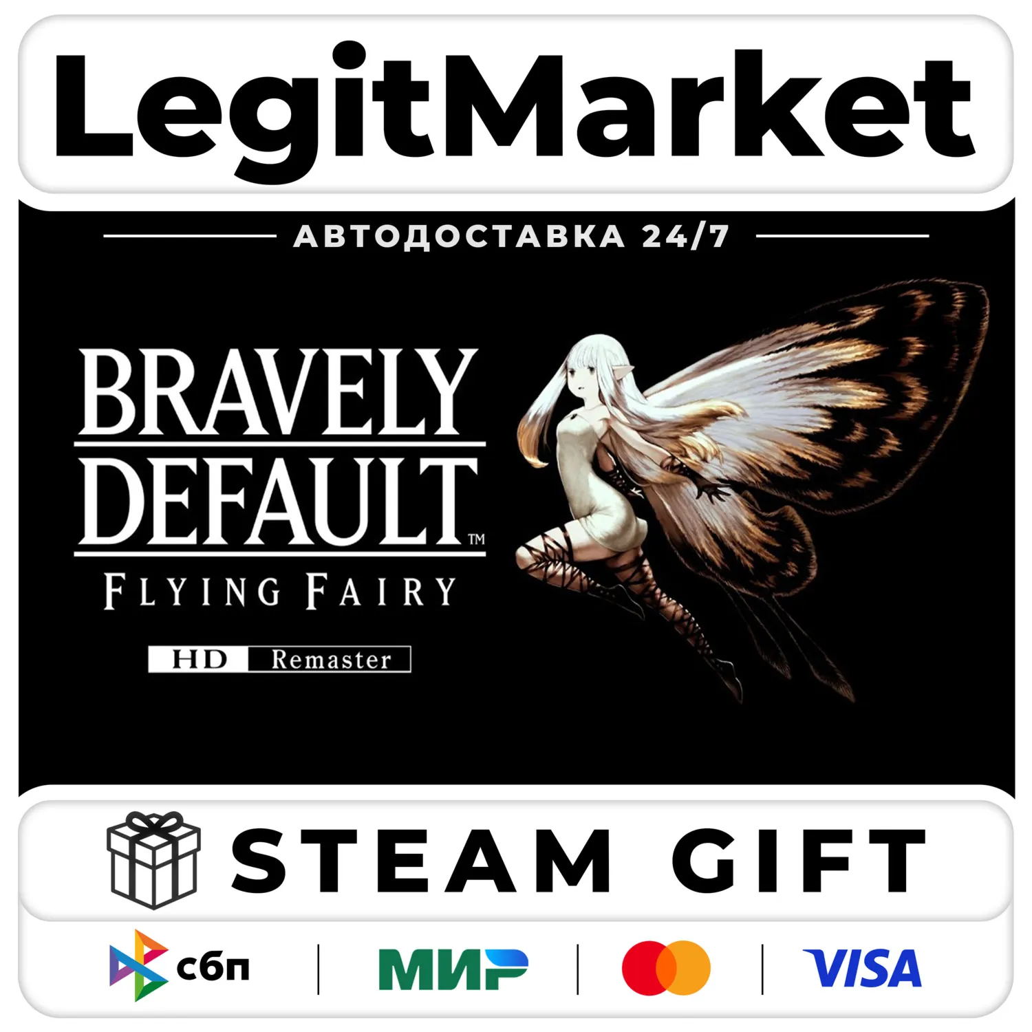 BRAVELY DEFAULT FLYING FAIRY HD Remaster / Steam АВТО / РУ + МИР