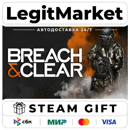 Breach  Clear / Steam АВТО / РУ + МИР