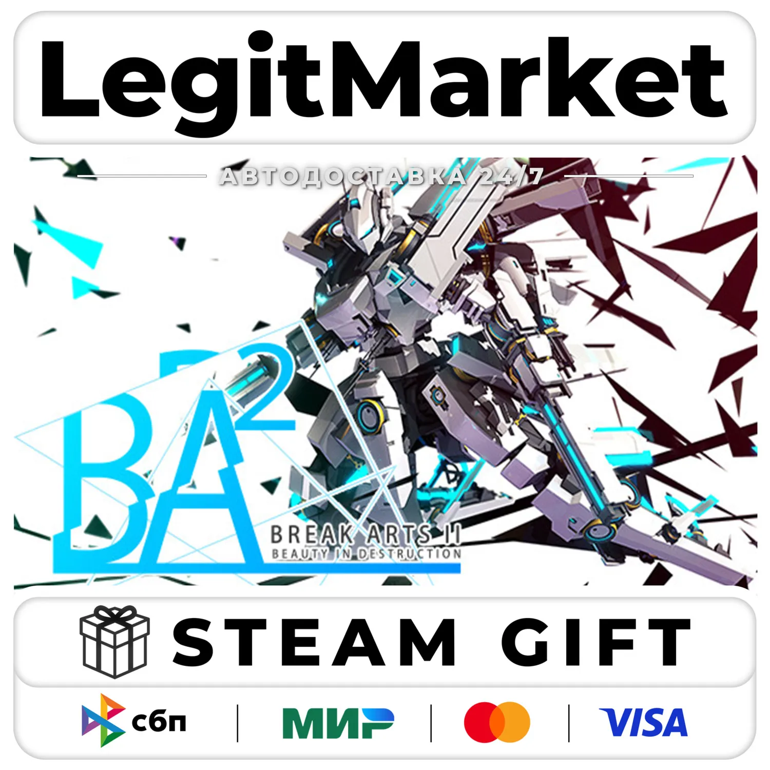 BREAK ARTS II / Steam АВТО / РУ + МИР