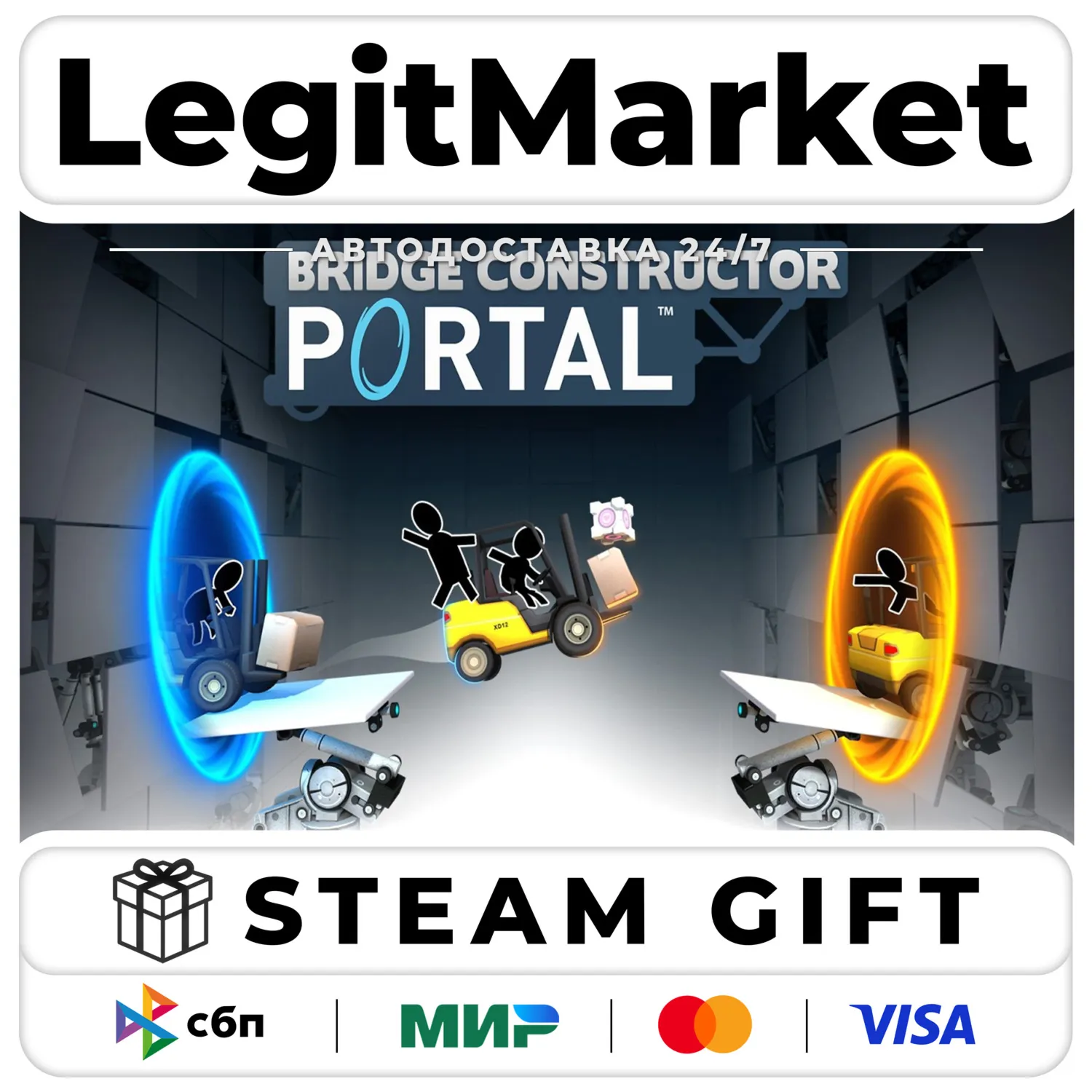 Bridge Constructor Portal / Steam АВТО / РУ + МИР
