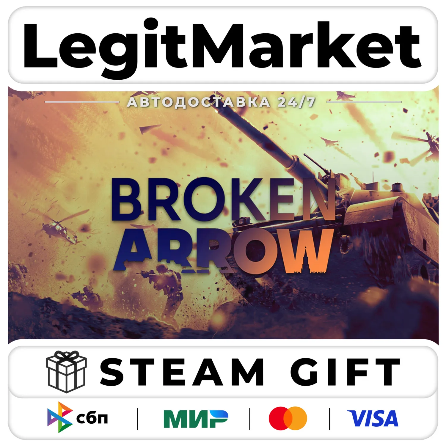 Broken Arrow Steam АВТО / РУ + МИР