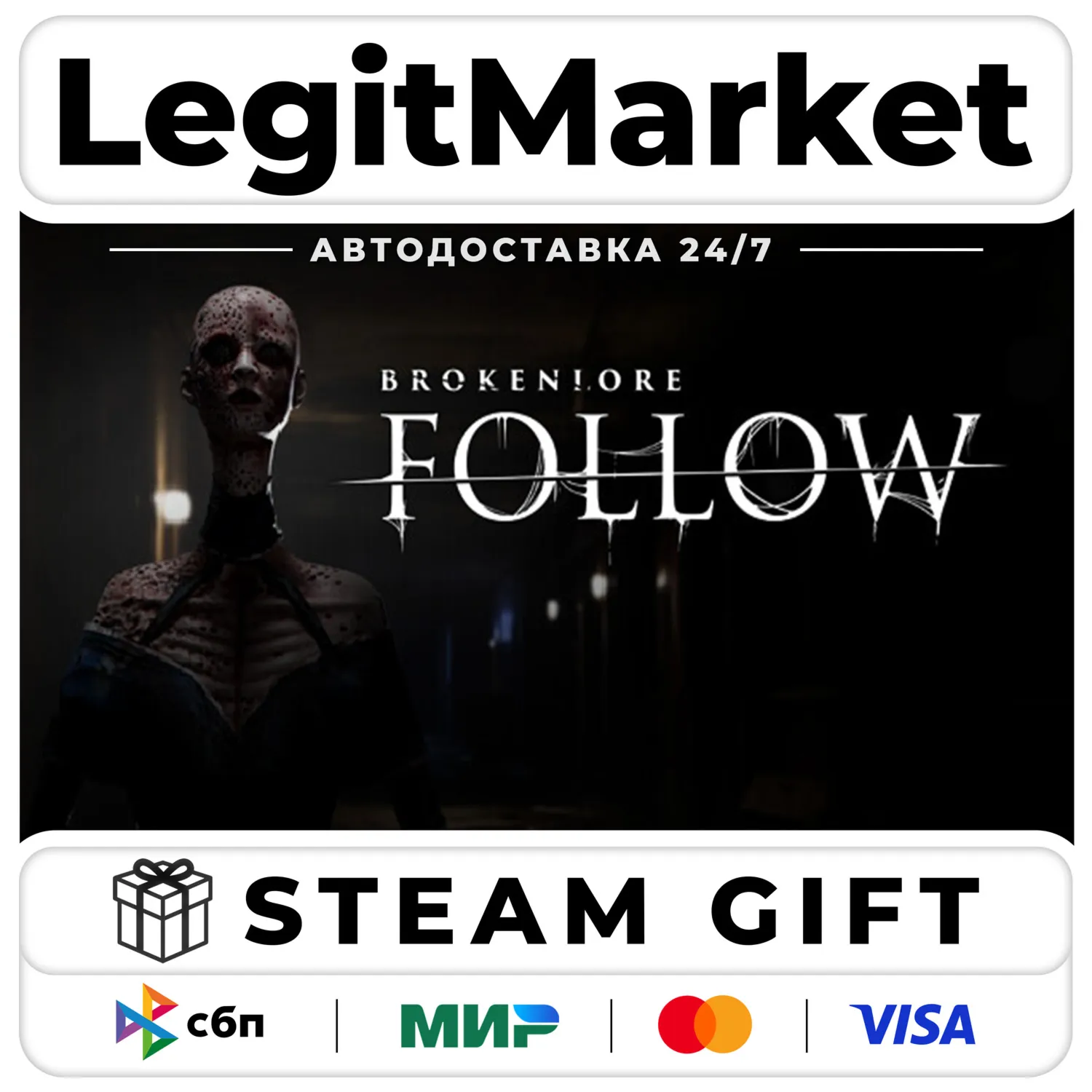 BrokenLore: FOLLOW / Steam АВТО / РУ + МИР