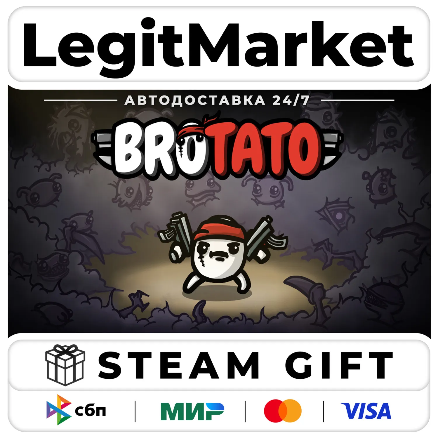 Brotato / Steam АВТО / РУ + МИР