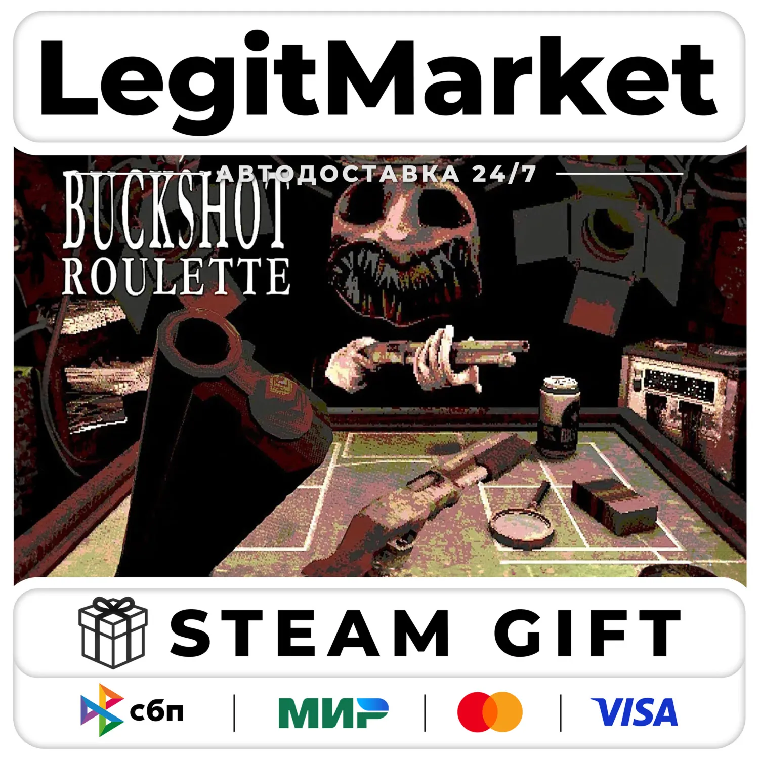 Buckshot Roulette / Steam АВТО / РУ + МИР
