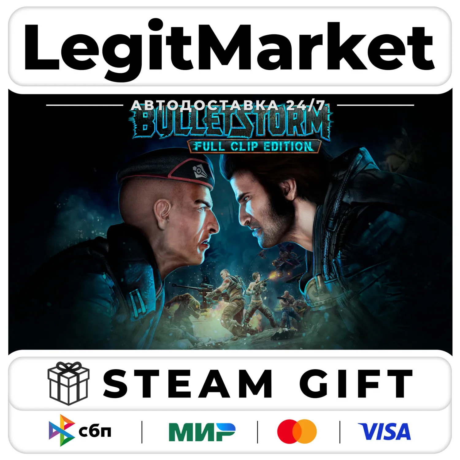 Bulletstorm: Full Clip Edition / Steam АВТО / МИР